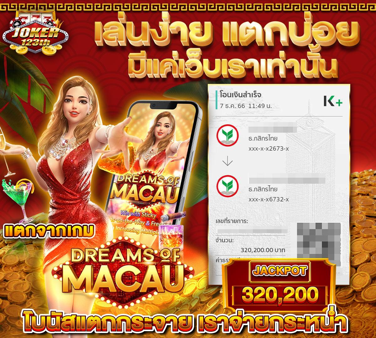 betflik84 เว็บตรง สล็อต ฝากถอนออโต้ ไม่ผ่านเอเย่นต์ 2026