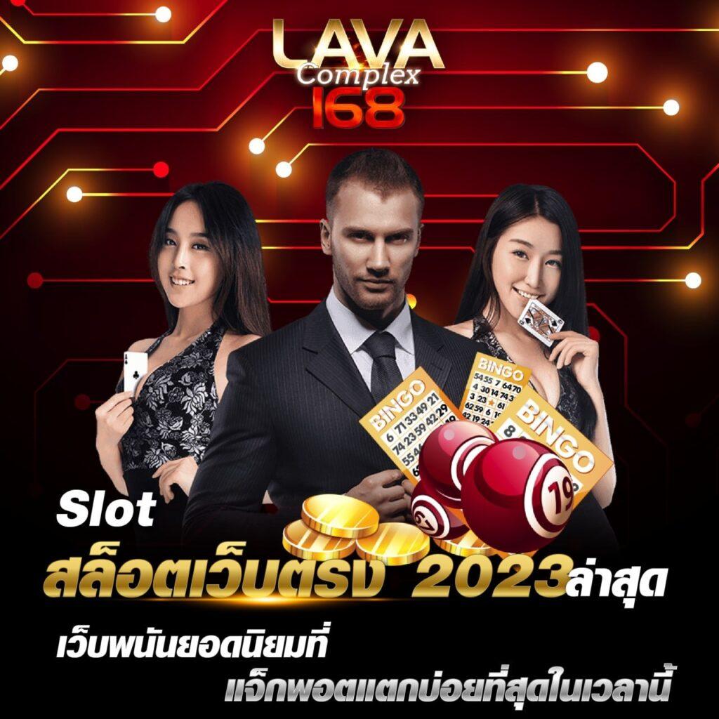 betflik 86 คาสิโนออนไลน์ครบวงจร ระบบทันสมัย มาตรฐานระดับสากล