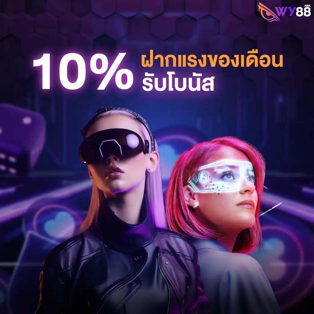 betflik 93 เว็บตรง สล็อต ฝากถอนออโต้ ไม่ผ่านเอเย่นต์ 2026