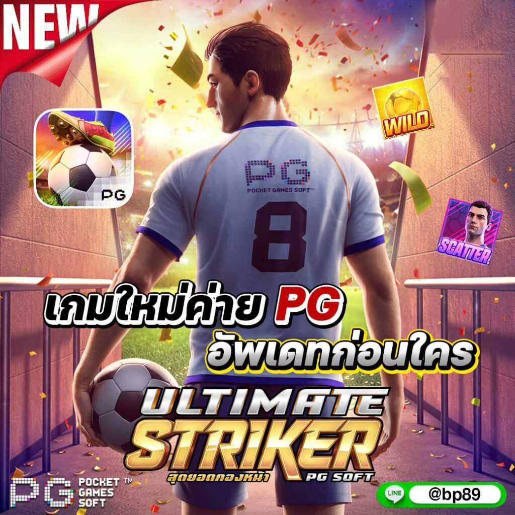 betfliking เว็บตรง สล็อต ฝากถอนออโต้ ไม่ผ่านเอเย่นต์ 2026