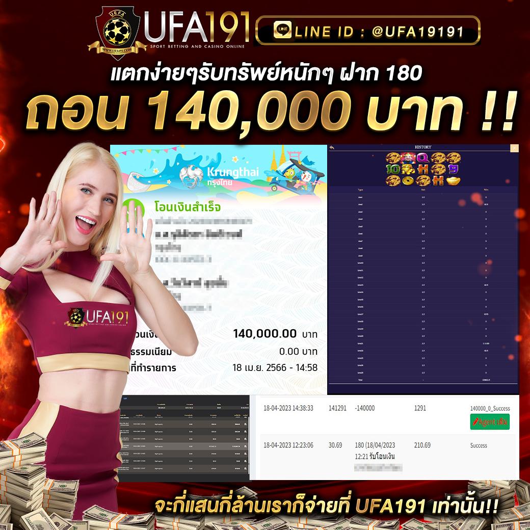 betflix168 เครดิตฟรี168บาท เว็บตรง สล็อต ฝากถอนออโต้ไม่ผ่านเอเย่นต์ 2026