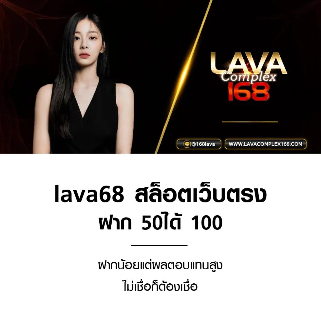 betflix168 เว็บตรงสล็อต ฝากถอนออโต้ ไม่ผ่านเอเย่นต์ 2026