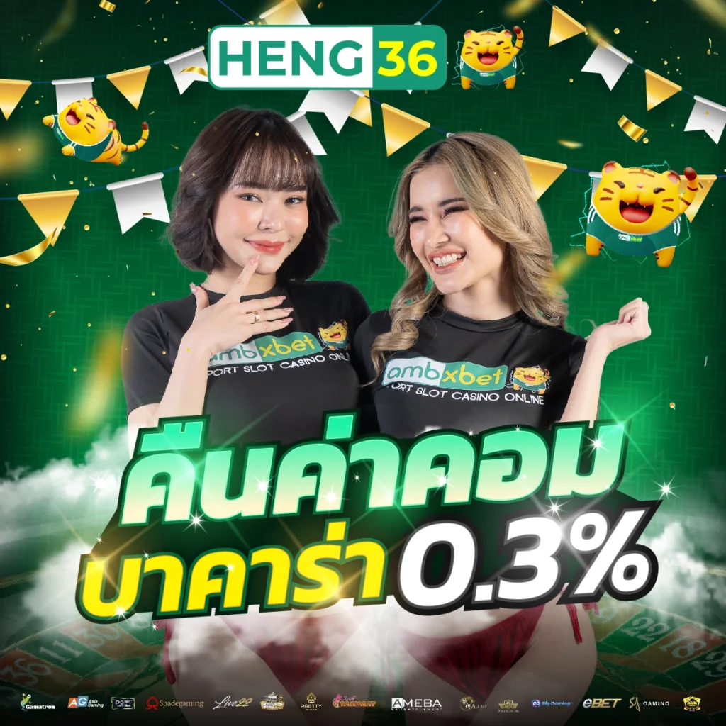 betflix24 เว็บตรง สล็อต ฝากถอนออโต้ ไม่ผ่านเอเย่นต์ 2026