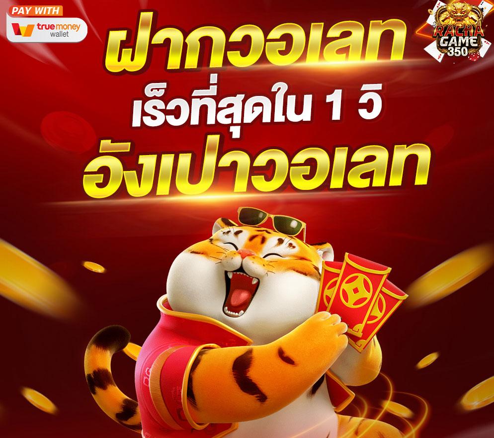 betflix555 ศูนย์รวมเกมใหม่ล่าสุด เว็บพนันยอดนิยมแห่งปี