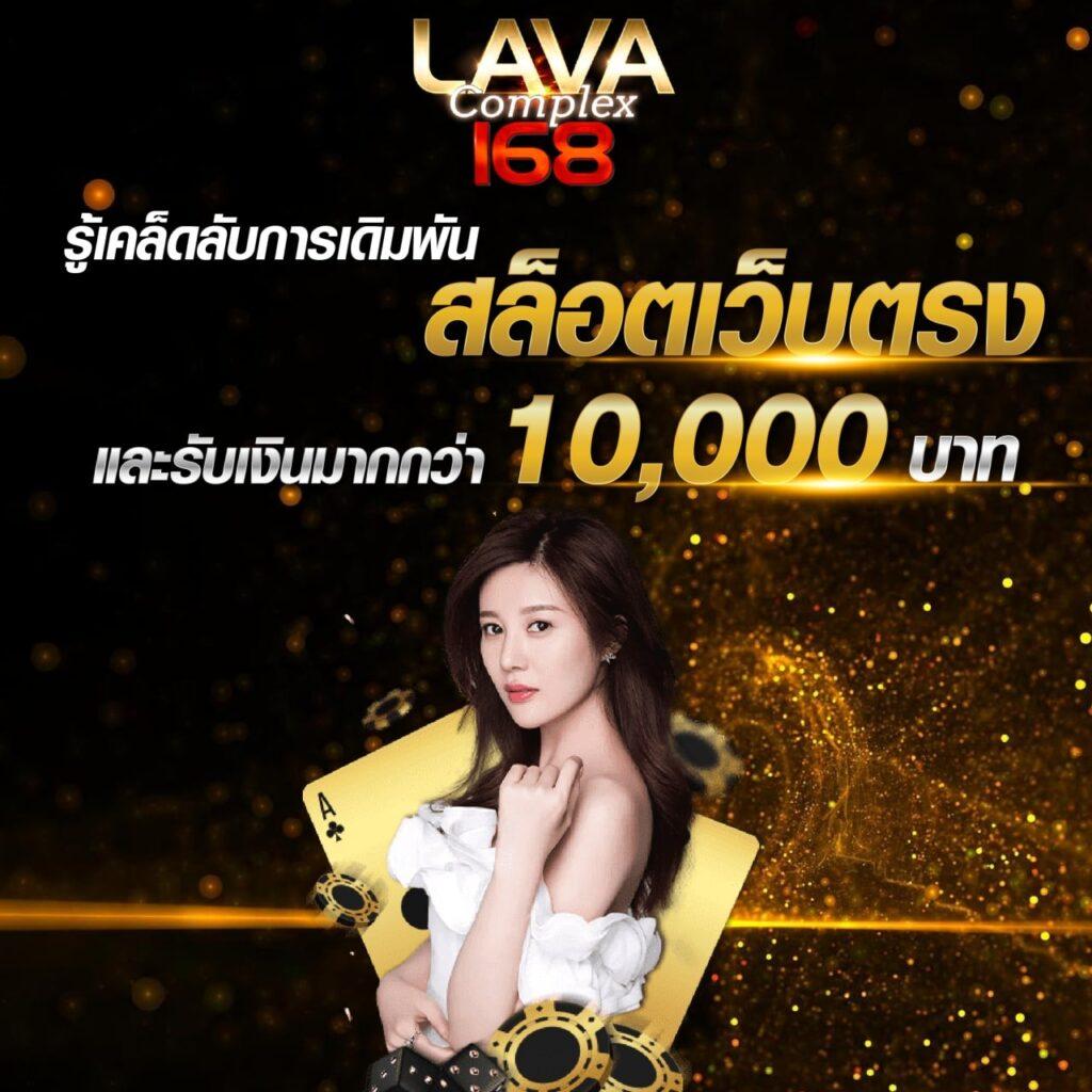 betflix86 คาสิโนออนไลน์อันดับหนึ่ง ระบบทันสมัย พร้อมโปรโมชั่นสุดปัง