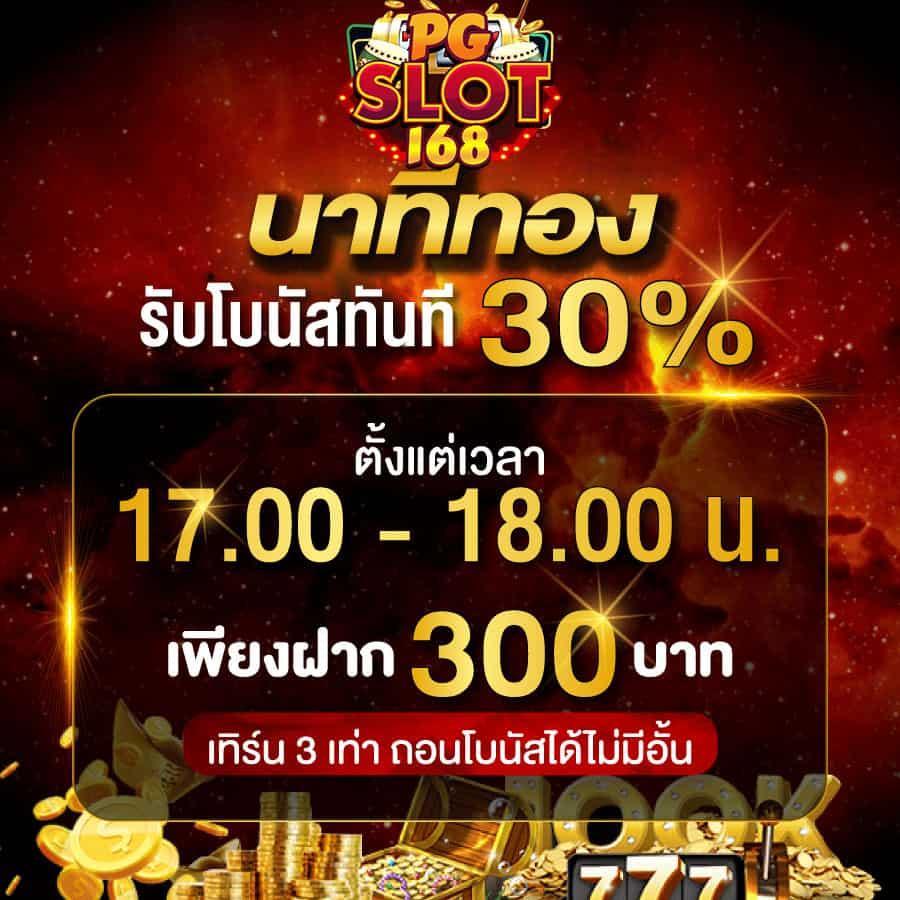 betflix new คาสิโนออนไลน์สุดฮิต รวมเกมเดิมพันยอดนิยม 2023