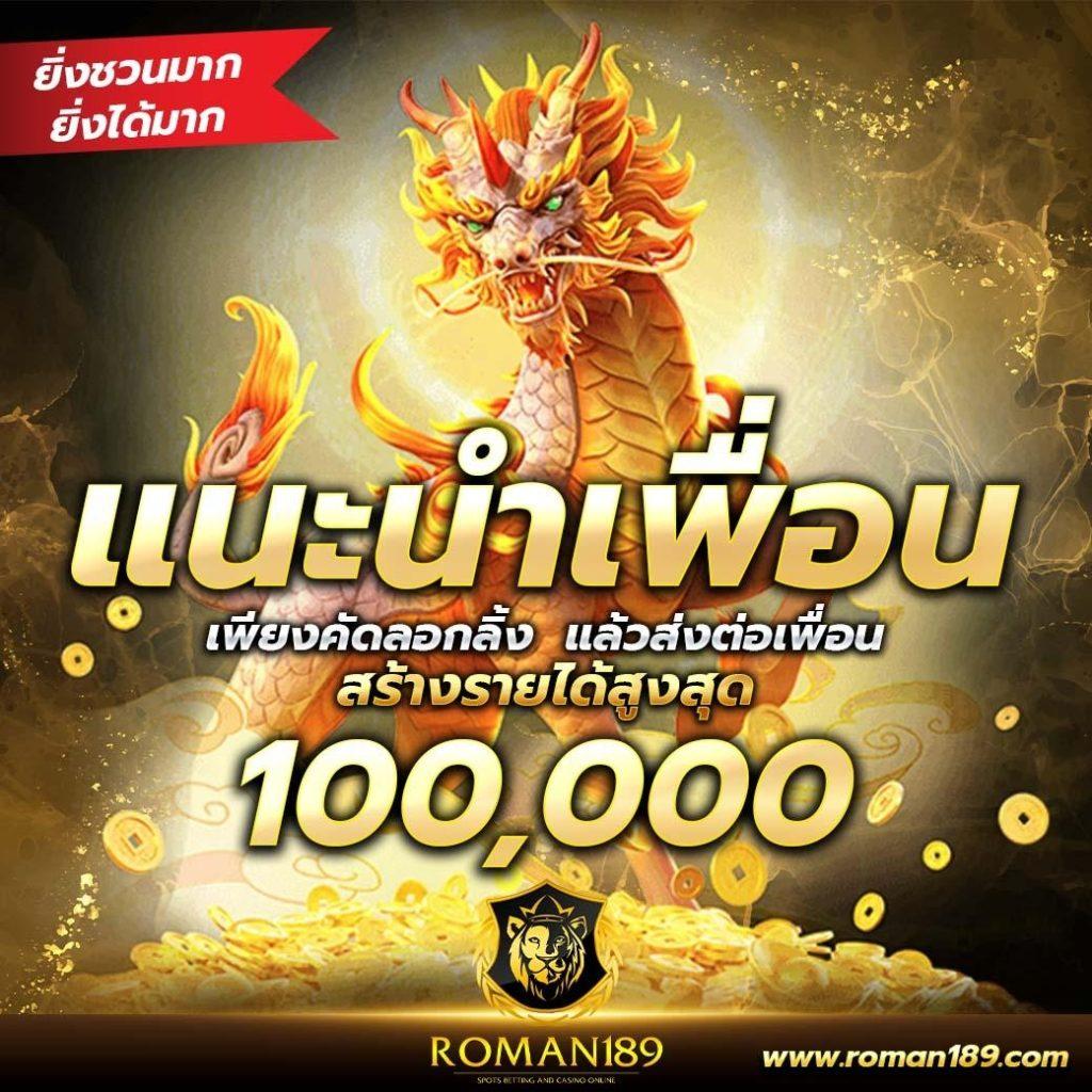 betflix us คาสิโนครบวงจร เว็บตรงมั่นคงมากที่สุด เล่นง่ายได้เงินจริง