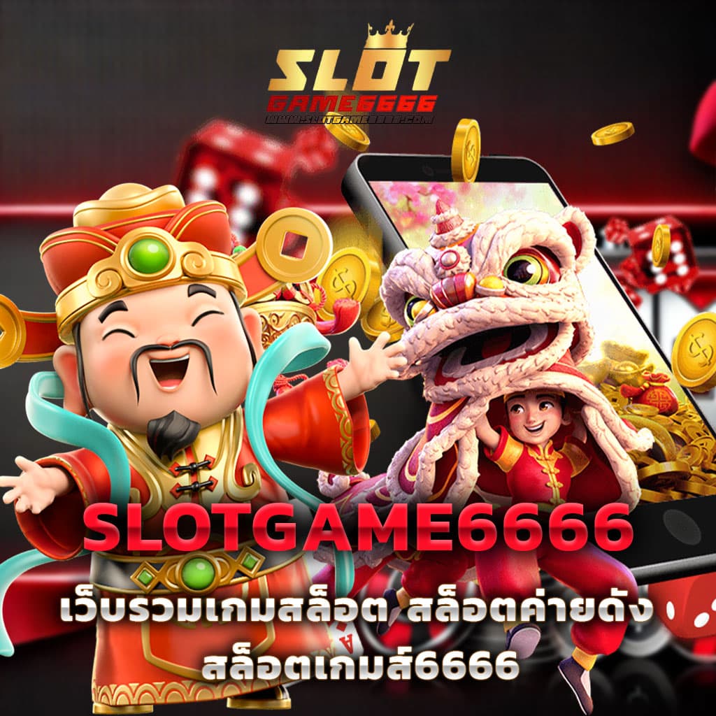betflix wallet เว็บตรง สล็อต ฝากถอนออโต้ ไม่ผ่านเอเย่นต์ 2026