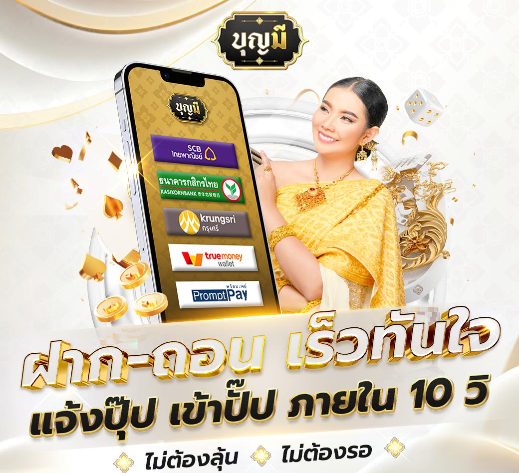betflixfin เว็บตรงสล็อต ฝากถอนออโต้ ไม่ผ่านเอเย่นต์ 2026