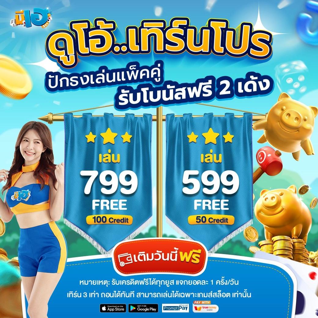 betg11 เว็บคาสิโนออนไลน์ แจกโบนัสจัดเต็ม พร้อมบริการทันสมัย 2023