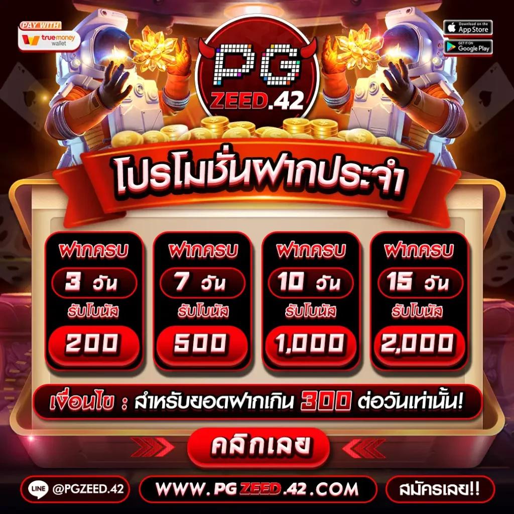 bigwin เว็บตรง สล็อต ฝากถอนออโต้ ไม่ผ่านเอเย่นต์ 2026