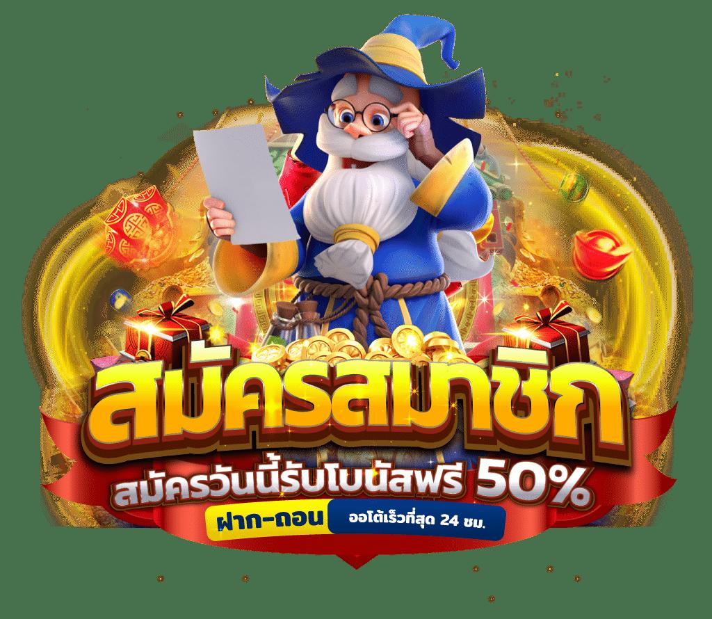 bk plus สล็อต เว็บตรงแจกโบนัสสุดคุ้ม เล่นฟรีเต็มรูปแบบ