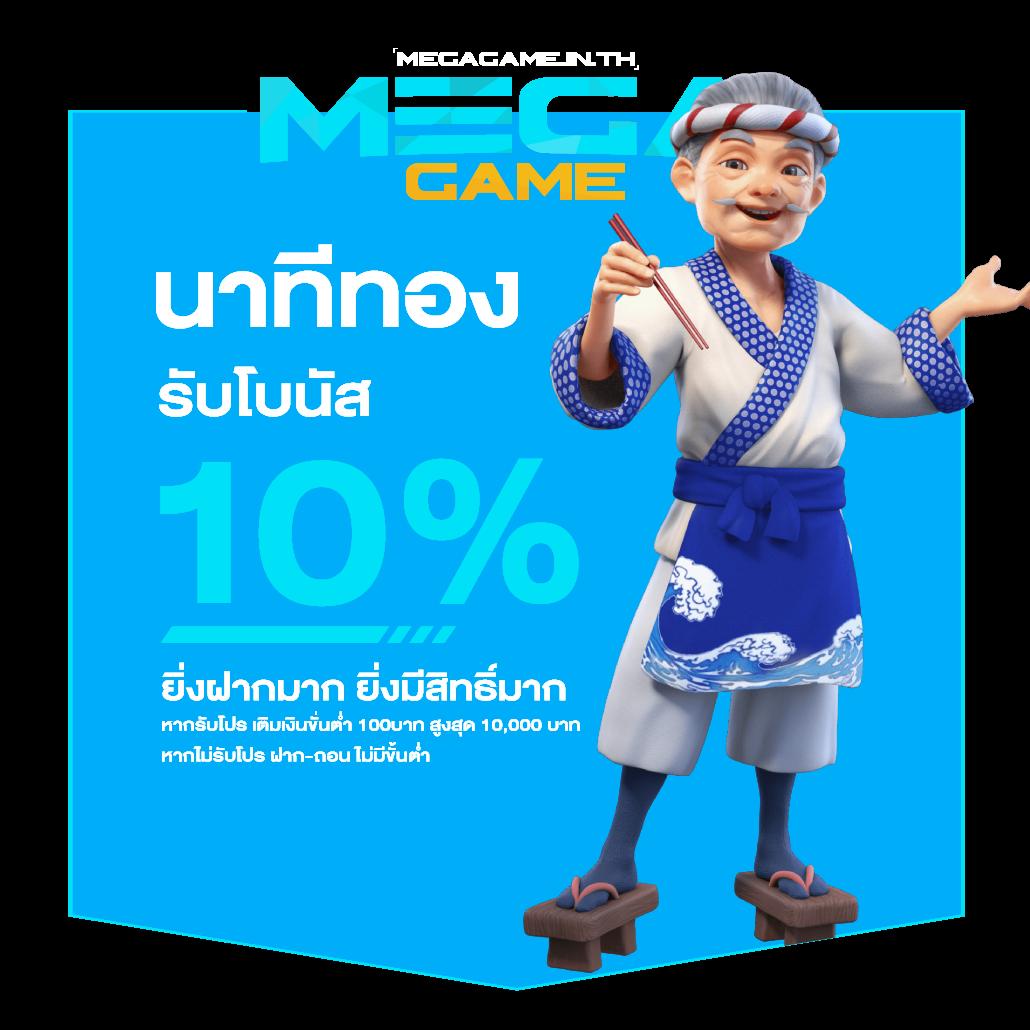 bkb168สล็อต เว็บตรง แจกโบนัสสุดคุ้มทุกวันไม่มีขั้นต่ำ