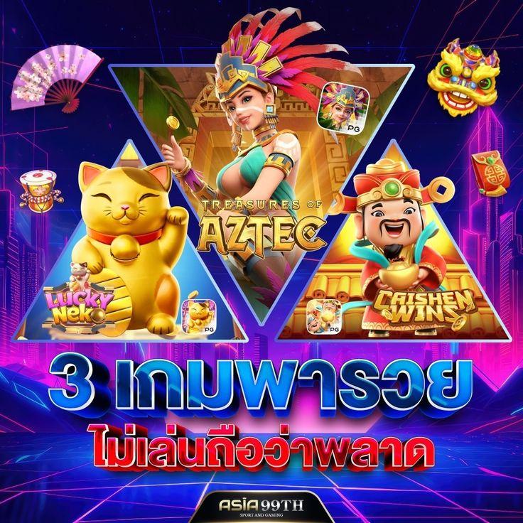 bm plus สล็อต เว็บตรง เว็บใหญ่ ครบเครื่องรวมเกมสล็อตยอดนิยมในไทย
