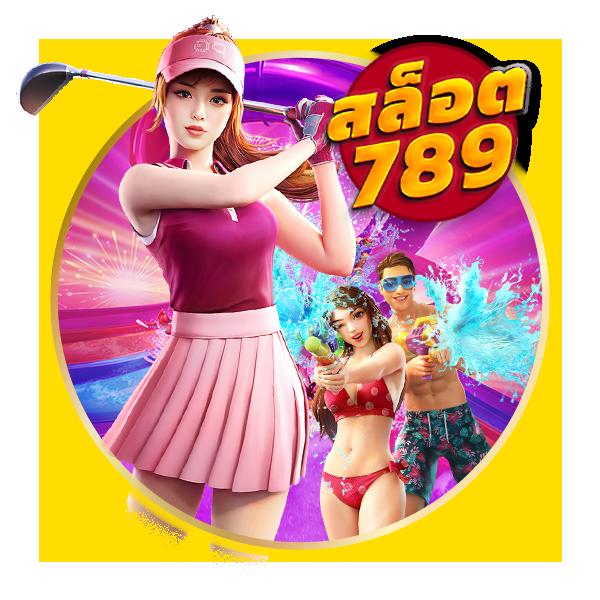 bmplus สล็อต เว็บตรง ฝากถอนรวดเร็ว พร้อมโปรโมชั่นสุดคุ้ม