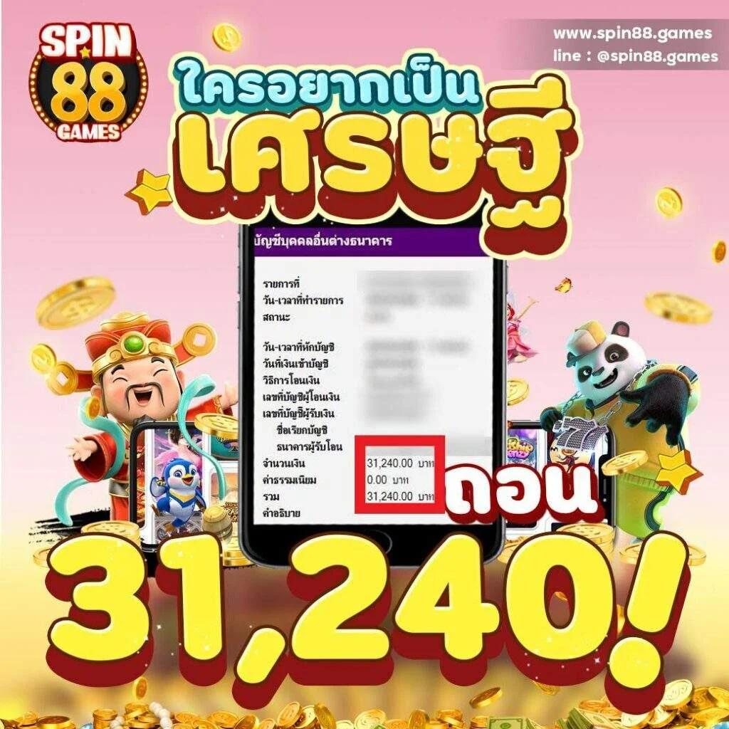 bonus เว็บตรง สล็อต ฝากถอนออโต้ ไม่ผ่านเอเย่นต์ 2026
