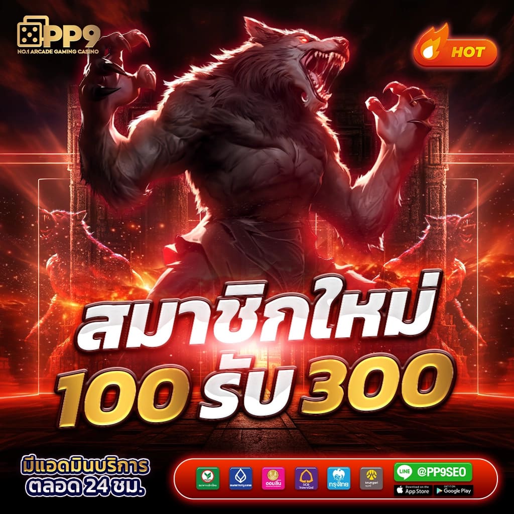 brc99 แบรนด์คาสิโนออนไลน์ยอดนิยม การพนันสุดมันส์ รับฟรีเครดิต 2024