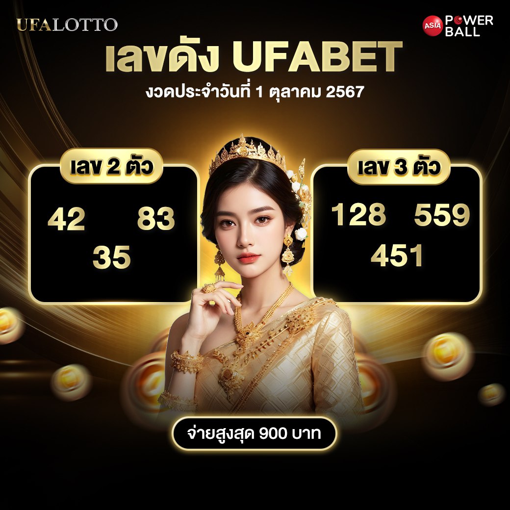 cat888 หวย เข้า สู่ระบบ เล่นง่าย ปลอดภัย สนุกทุกวัน