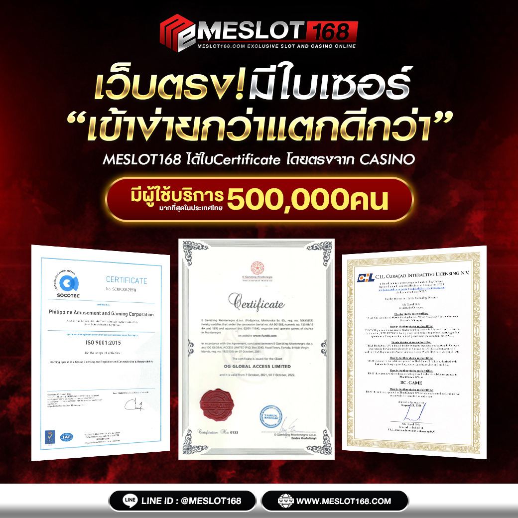 cat888 หวยเข้าสู่ระบบ เว็บตรง ฝากถอนง่าย มั่นใจปลอดภัย