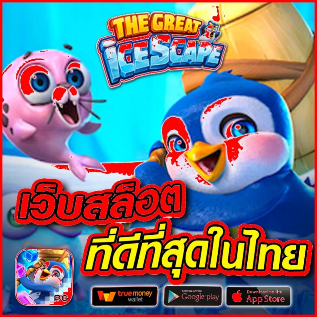 cat888 เว็บตรง สล็อต ฝากถอนออโต้ ไม่ผ่านเอเย่นต์ 2026