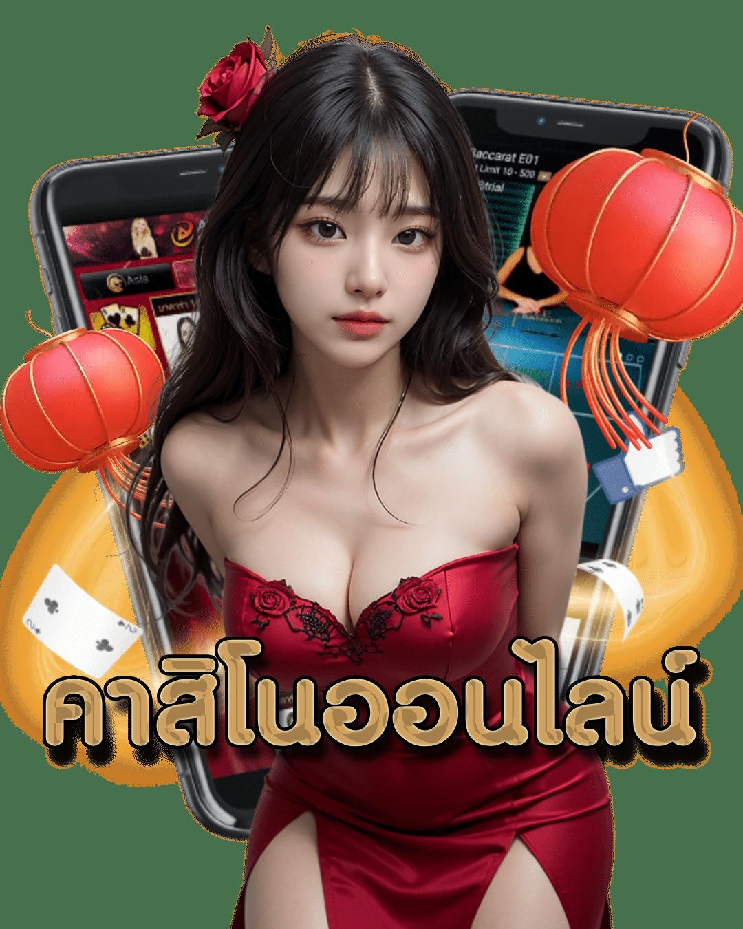 cat888vip หวย เข้า สู่ระบบ คาสิโนอันดับหนึ่งในไทย 2024
