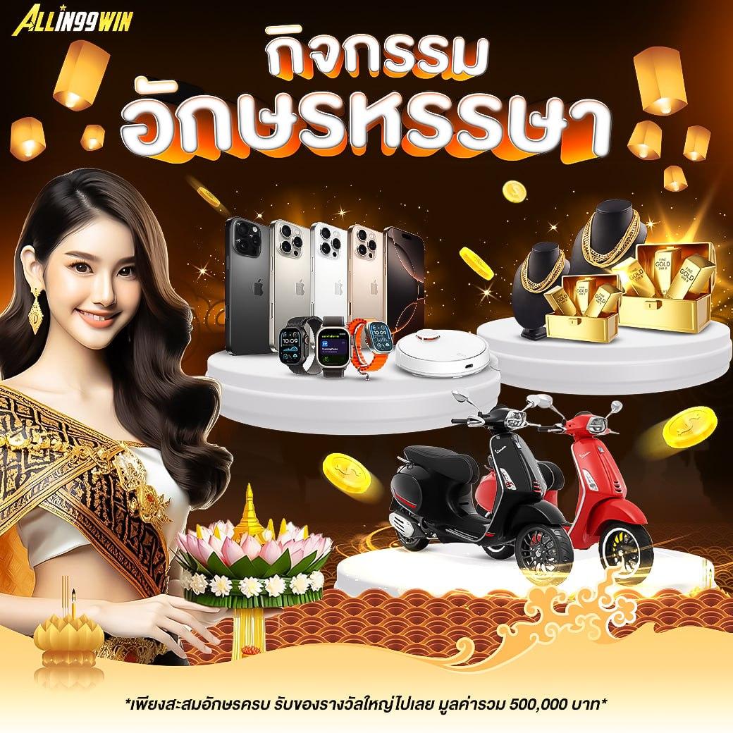 champ89 เว็บตรง สล็อต ฝากถอนออโต้ ไม่ผ่านเอเย่นต์ 2026