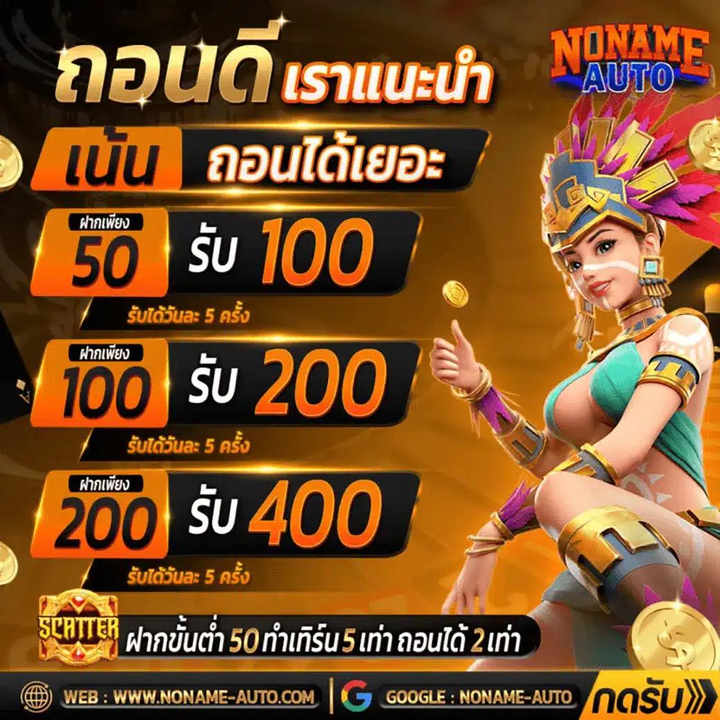 co168 เว็บตรง สล็อต ฝากถอนออโต้ ไม่ผ่านเอเย่นต์ 2026