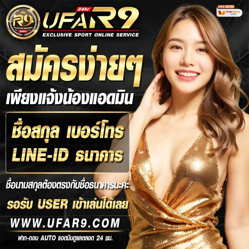 cosca888 เว็บคาสิโนออนไลน์ครบวงจร เกมสนุก การันตียอดนิยมในไทย
