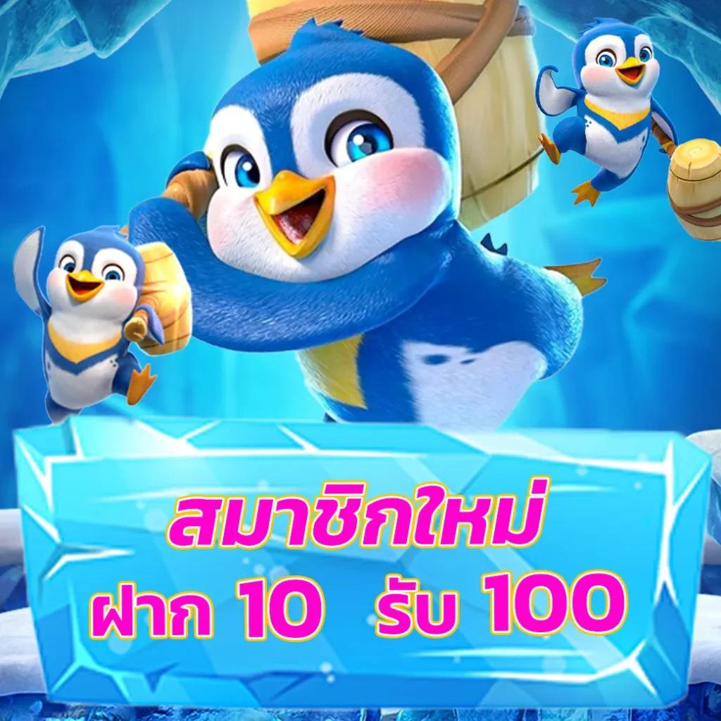 dafabet ทางเข้า เว็บตรง สล็อต ฝากถอนออโต้ ไม่ผ่านเอเย่นต์ 2026