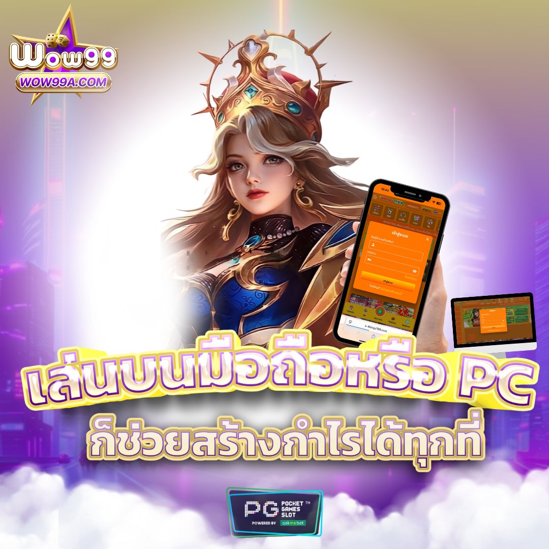 deerlong คาสิโนยอดนิยม เล่นง่าย จ่ายเร็ว ฝากถอนอัตโนมัติทันใจ