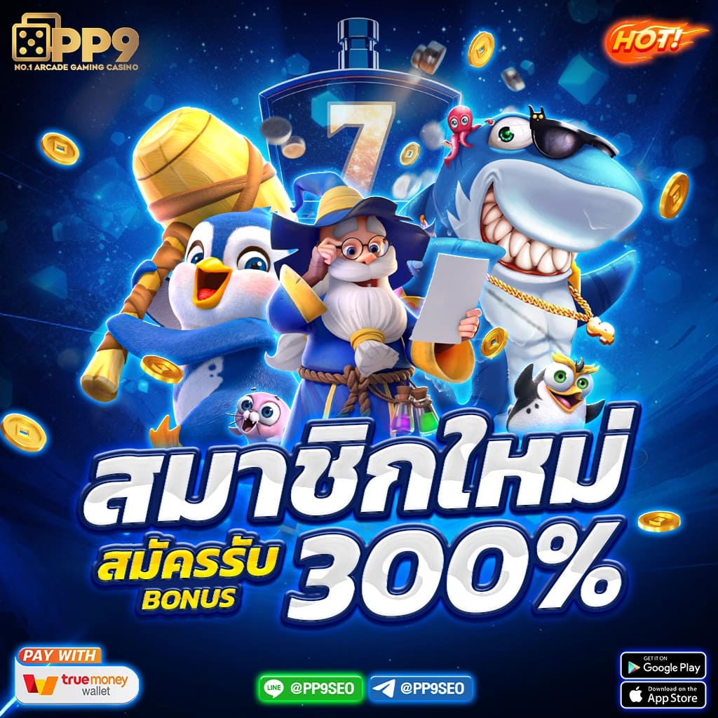 delta plus เว็บตรง สล็อต ฝากถอนออโต้ ไม่ผ่านเอเย่นต์ 2026