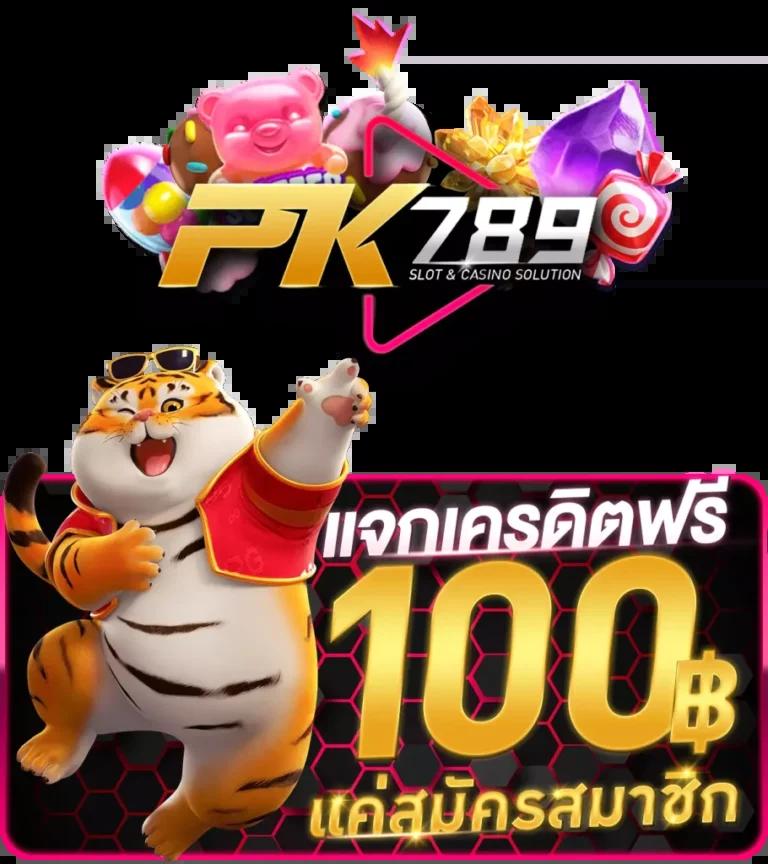 dnabet999 แหล่งเกมคาสิโนออนไลน์ครบวงจร ระบบทันสมัยโบนัสแจกจริง