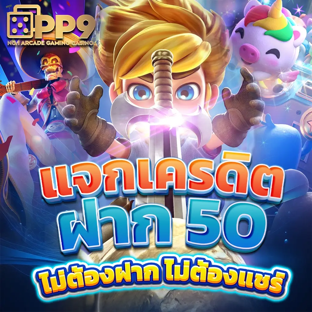 dnabet เว็บตรง สล็อต ฝากถอนออโต้ ไม่ผ่านเอเย่นต์ 2026
