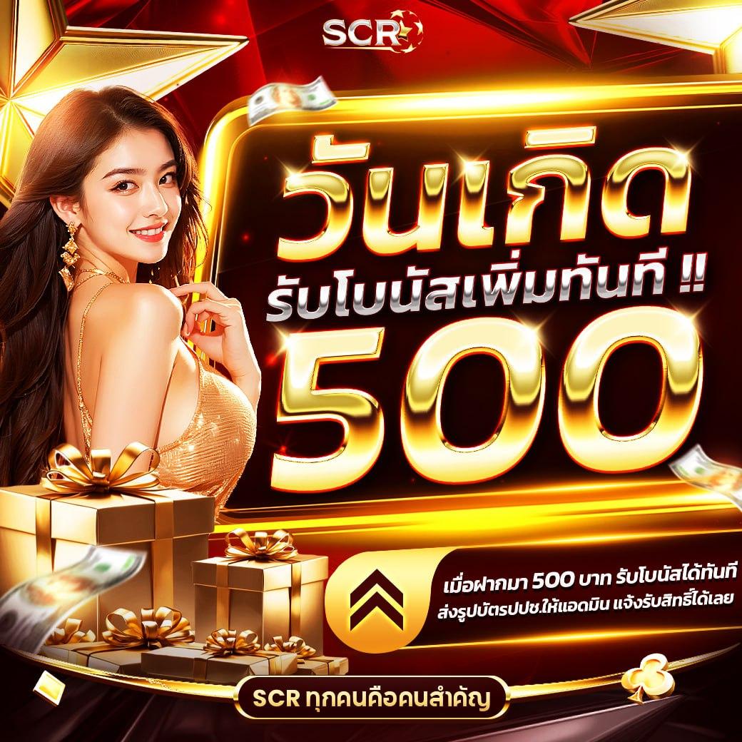dosPin Slot เว็บเกมสล็อตสุดฮิตอันดับ 1 ในประเทศไทย