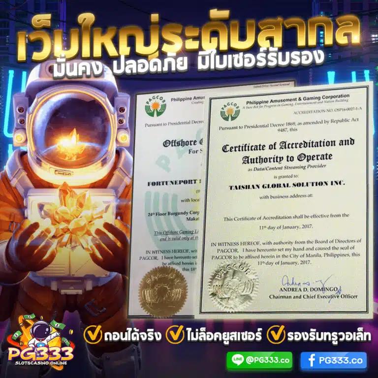 easy slot 888 เว็บพนันออนไลน์ครบวงจร ระบบฝากถอนไวที่สุดในไทย