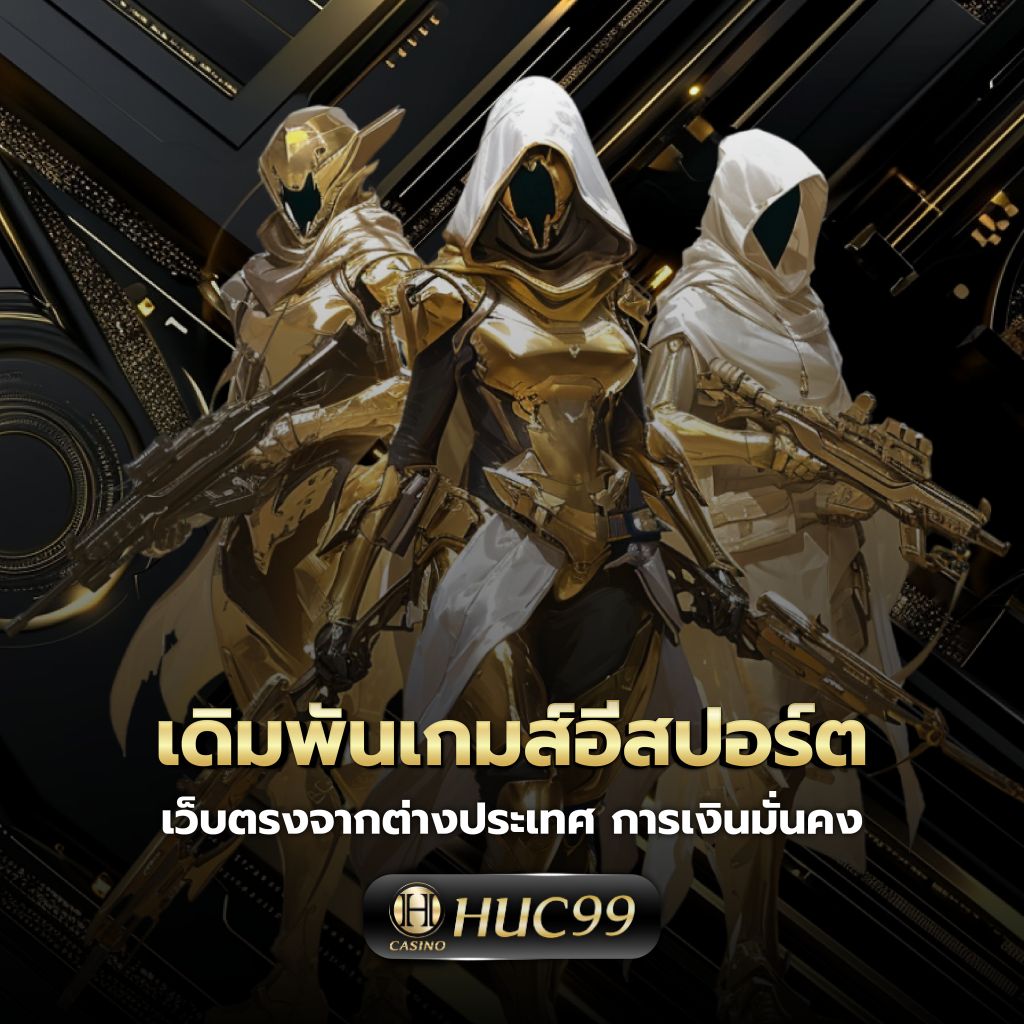 edm88 เว็บตรงสล็อต ฝากถอนออโต้ ไม่ผ่านเอเย่นต์ 2026
