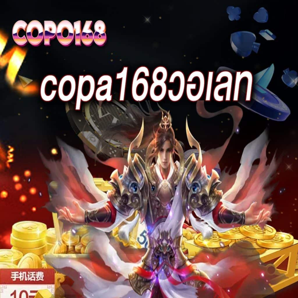 edmbet เว็บตรง สล็อต ฝากถอนออโต้ ไม่ผ่านเอเย่นต์ 2026