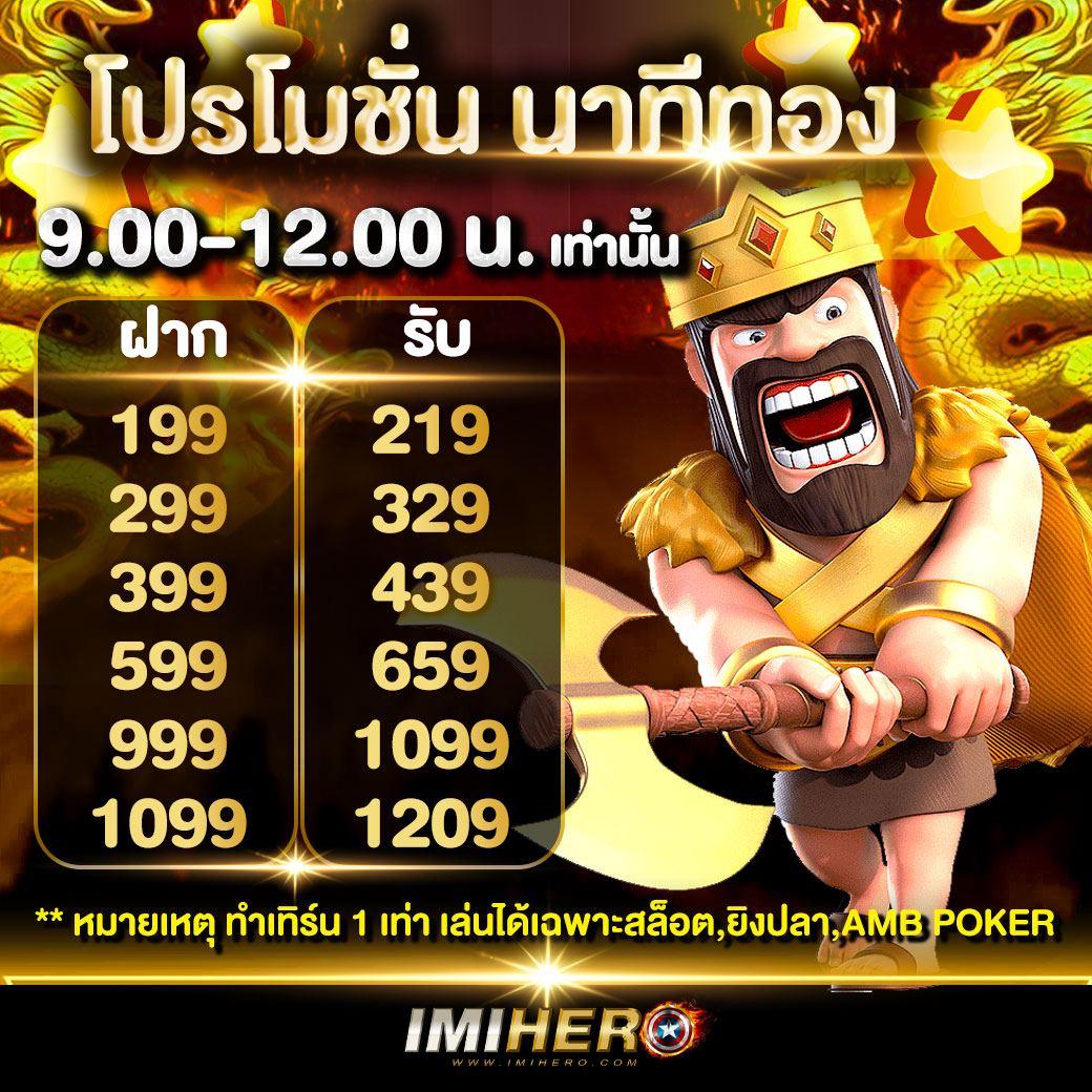 em9bet เว็บตรง สล็อต ฝากถอนออโต้ ไม่ผ่านเอเย่นต์ 2026