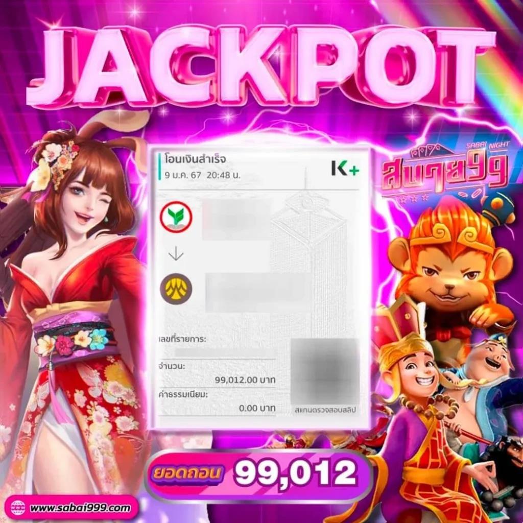 ezybet168 เว็บตรง สล็อต ฝากถอนออโต้ ไม่ผ่านเอเย่นต์ 2026