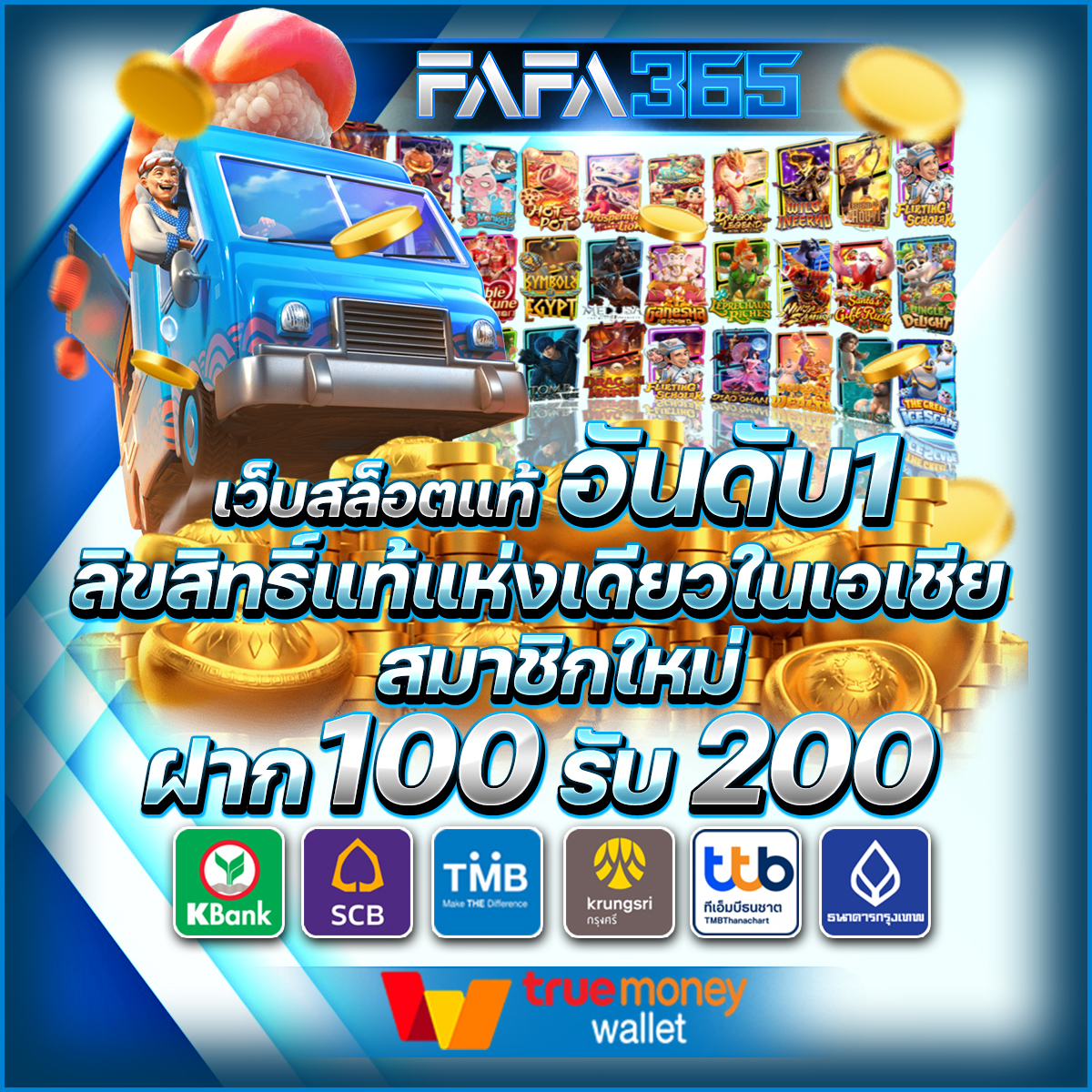 ezสล็อต เว็บตรง ระบบอัปเดตล่าสุด แจกหนักทุกวัน