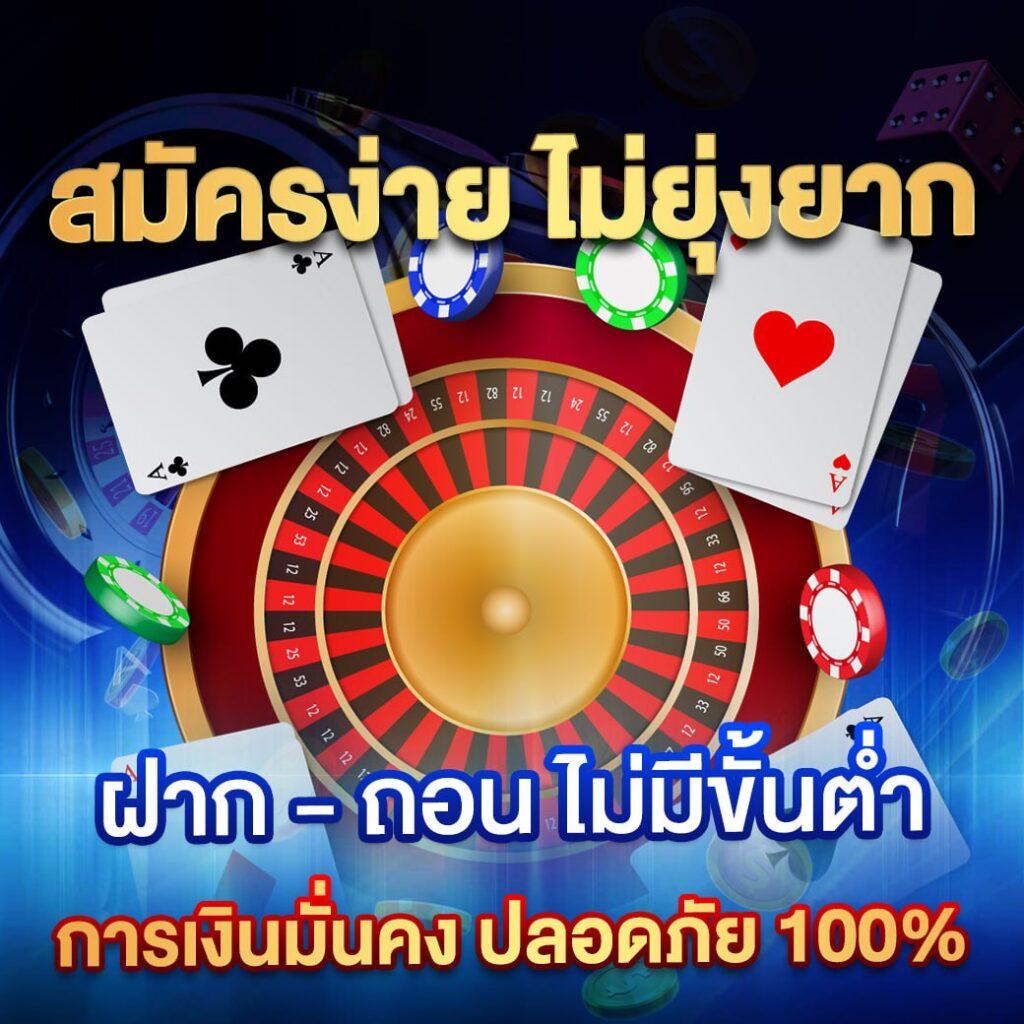 fafa123 คาสิโนออนไลน์อันดับหนึ่ง เว็บแท้ยอดนิยม จบครบในที่เดียว