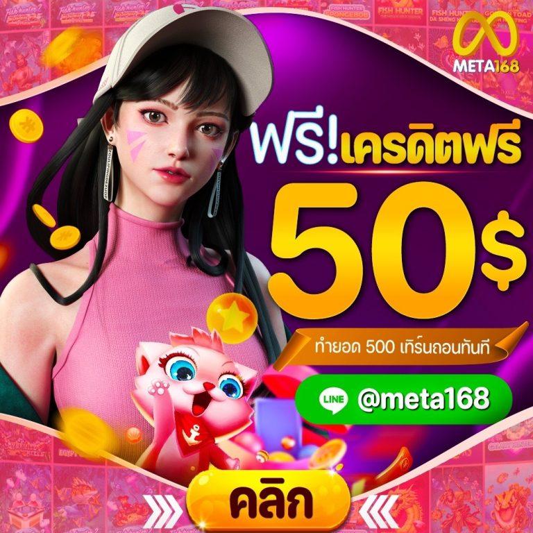 fafa365 แพลตฟอร์มคาสิโนออนไลน์ครบวงจร ระบบทันสมัยเล่นง่ายได้เงินจริง