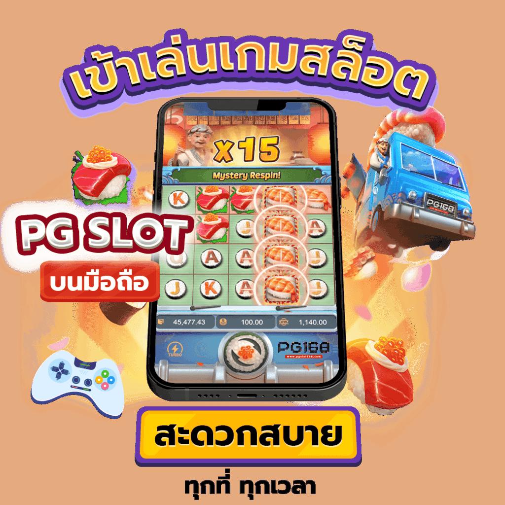 fafa66 เว็บคาสิโนออนไลน์ครบวงจร ระบบเสถียรและทันสมัยในไทย