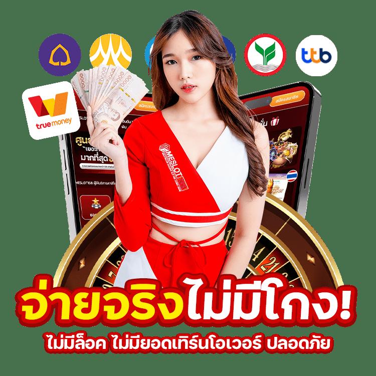 fafa7899 คาสิโนครบวงจร โบนัสแตกง่าย ระบบทันสมัยที่สุดในไทย