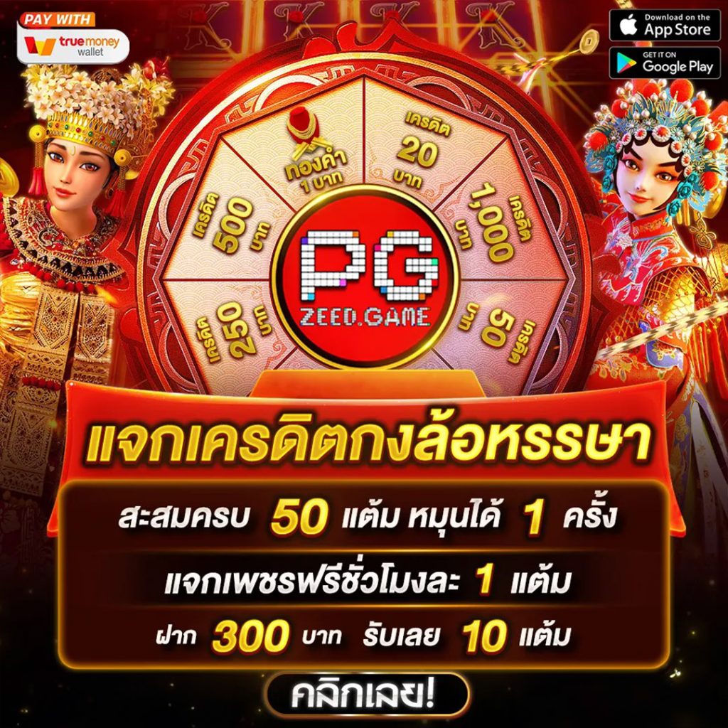fd888 เว็บตรง สล็อต ฝากถอนออโต้ ไม่ผ่านเอเย่นต์ 2026