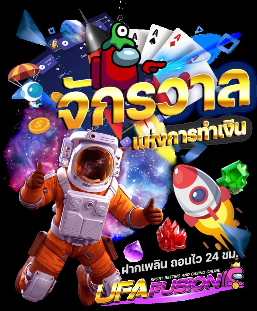 fin88 เว็บเกมพนันครบวงจร ฝาก-ถอน เร็วทันใจ ทางเข้าอันดับหนึ่ง
