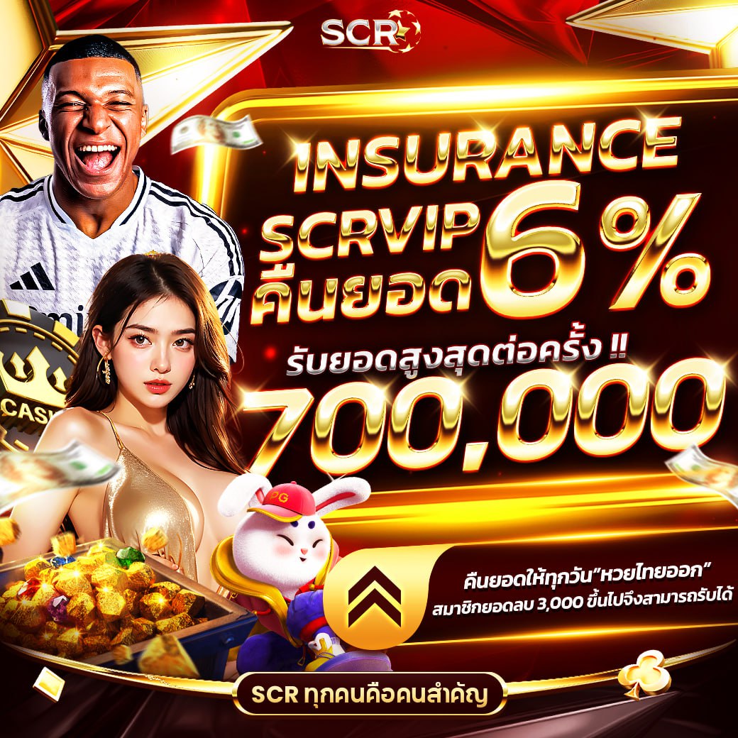 fix888 แพลตฟอร์มคาสิโนออนไลน์อันดับหนึ่ง ทำกำไรสุดคุ้มวันนี้