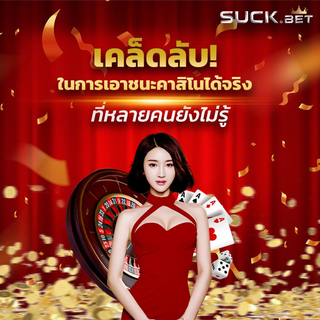 flix888 เว็บคาสิโนที่มอบประสบการณ์เล่นเกมสุดมันส์และรับเครดิตฟรี