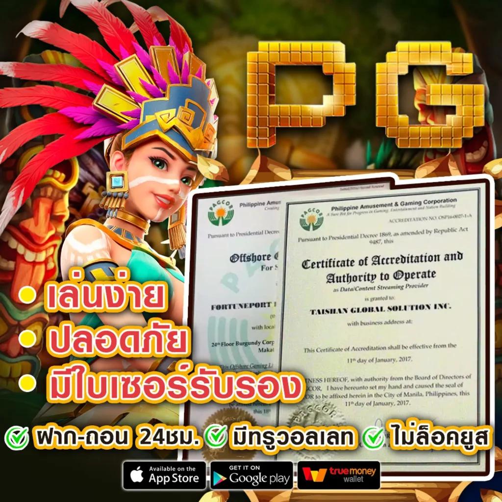 fomomax777 คาสิโนใหม่ล่าสุด ศูนย์รวมความบันเทิงครบวงจรในไทย