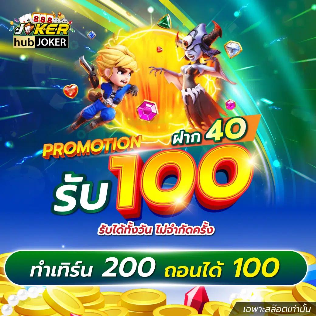 fox88888 คาสิโนครบวงจร เข้าสู่ระบบง่าย ฝากถอนรวดเร็ว